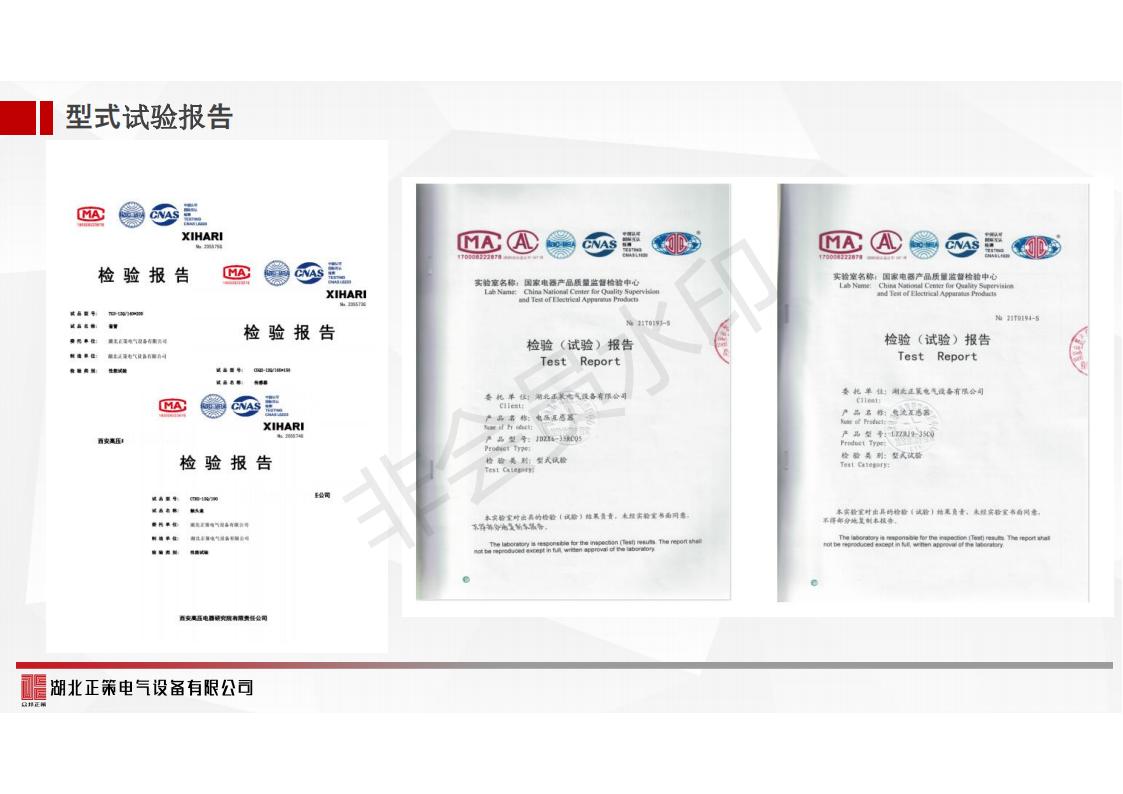 1670046102100707.jpg 正策選型彩頁(yè)_06.jpg