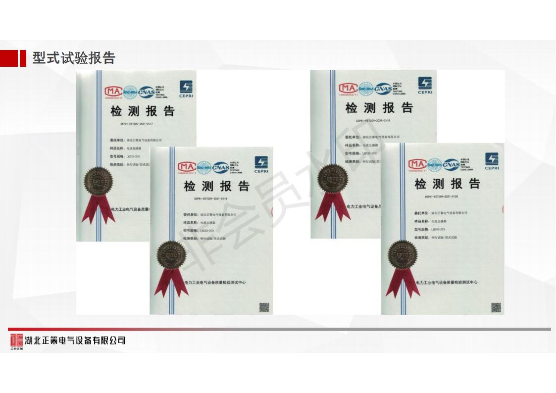 1670046106130772.jpg 正策選型彩頁(yè)_07.jpg